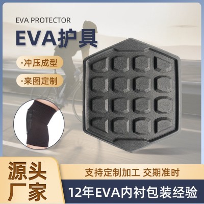 eva膝盖护具内衬骑行运动防摔护膝冷热压高弹内衬护垫EVA模压内衬