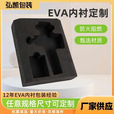 厂家定制彩色eva泡棉工具箱填充物内衬泡棉防火防静电内托eva内衬