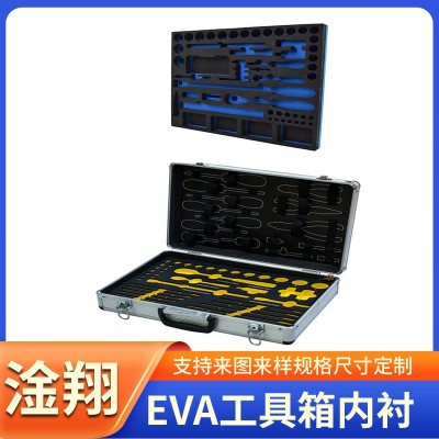 EVA泡棉工具箱雕刻异形内托防震泡棉EVA海绵防静电防撞泡棉内衬