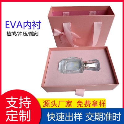 EVA植绒内衬 eva化妆品内托香水玻璃瓶内托 环保无味泡棉一体成型