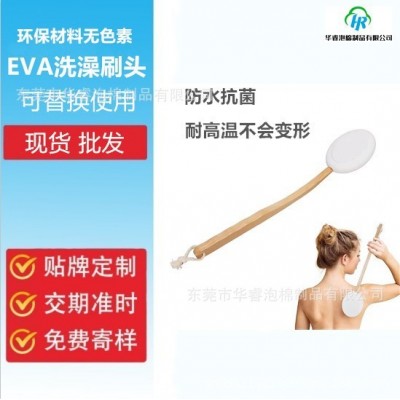 eva乳液涂抹器EVA洗澡刷头套装搓澡棉压纹打磨款高弹材质可带木柄