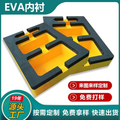 EVA泡棉内衬工具箱电子产品包装礼品盒雕刻植绒EVA内托内衬工厂