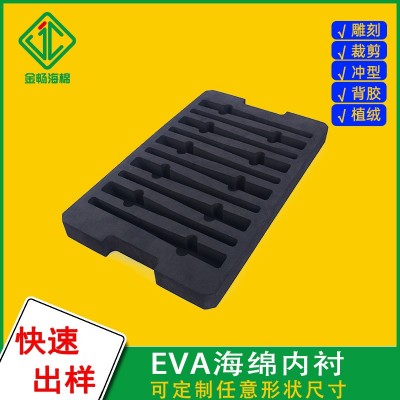 eva内衬高密度海棉内托 定制泡棉工具箱一体成型eva雕刻内衬厂家