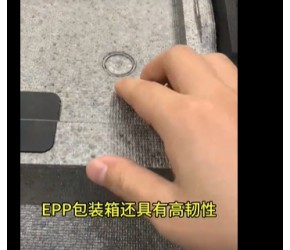 EPP包装箱具有高韧性