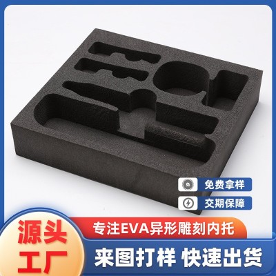 EVA泡棉内衬减震工具箱高密度内托礼盒包装eva雕刻内托定制