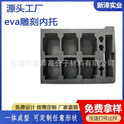 EVA雕刻一体成型异型抗压工具箱高密度防静电防撞减震eva泡棉内托